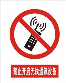 通訊設(shè)備設(shè)計(jì)素材免費(fèi)下載指南 打造通訊設(shè)備視覺(jué)盛宴